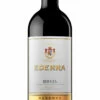 Ederra Reserva 2016